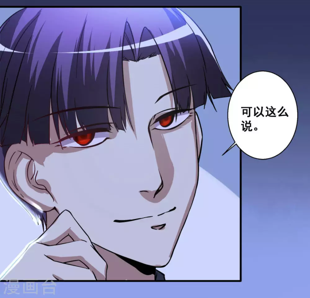 第23话23