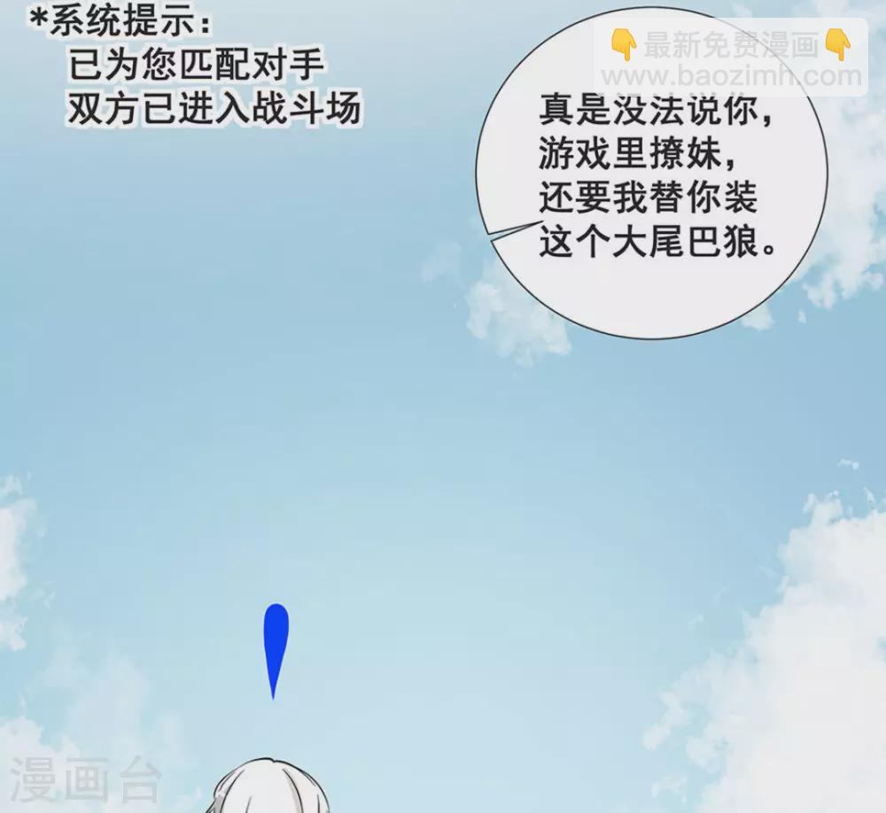 第11话23