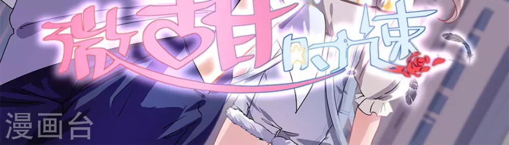 第4话3