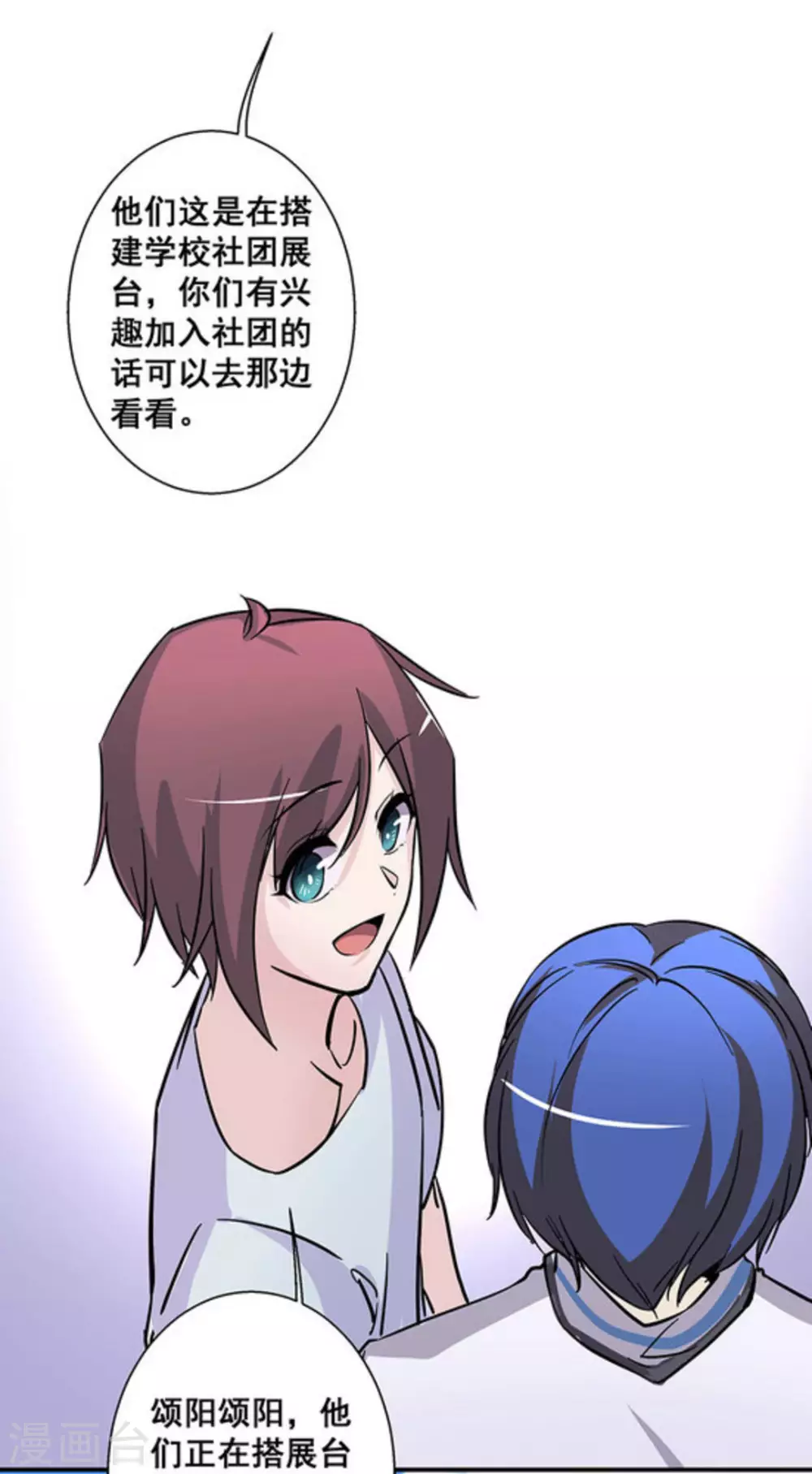 第37话38