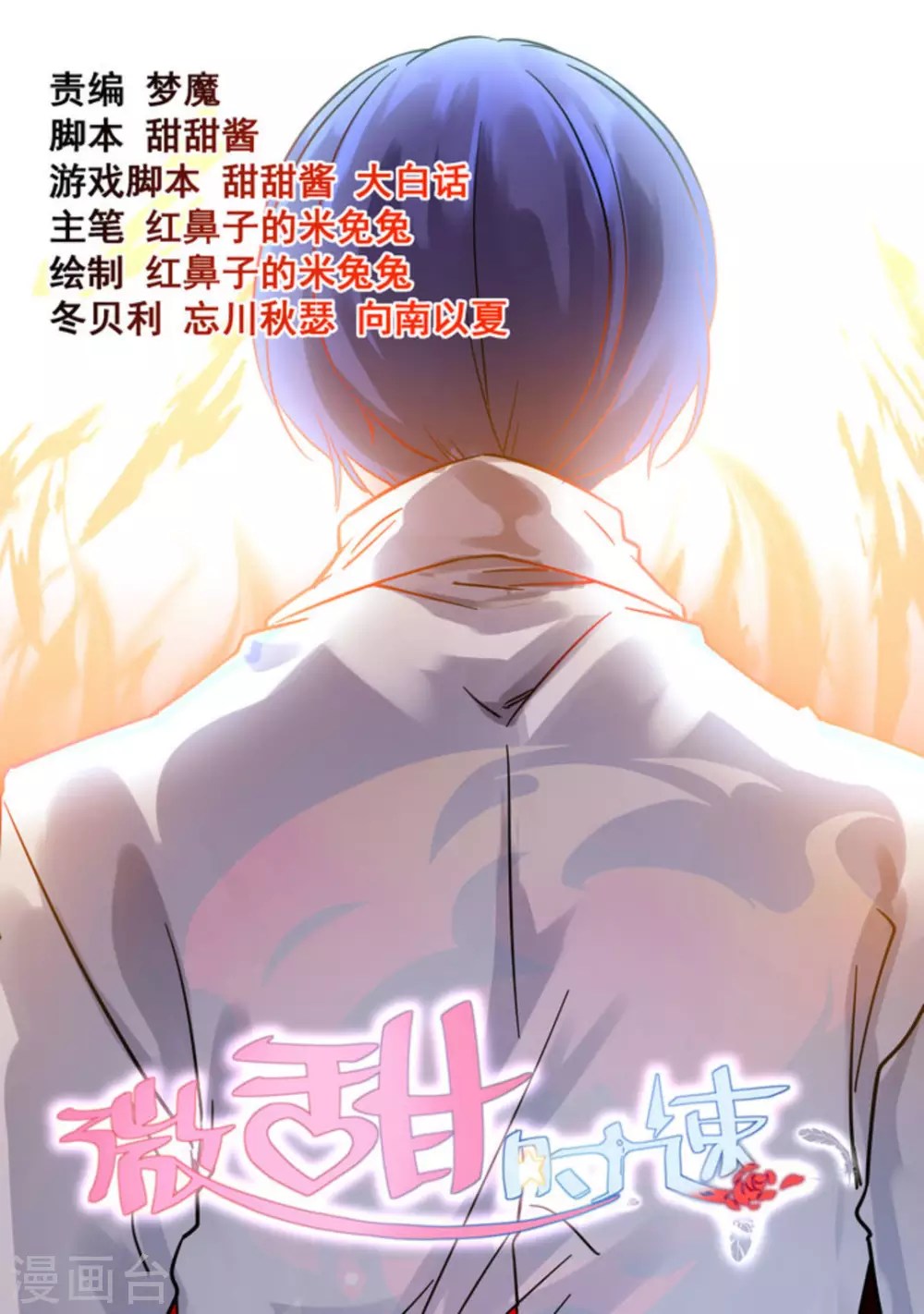 第25话0