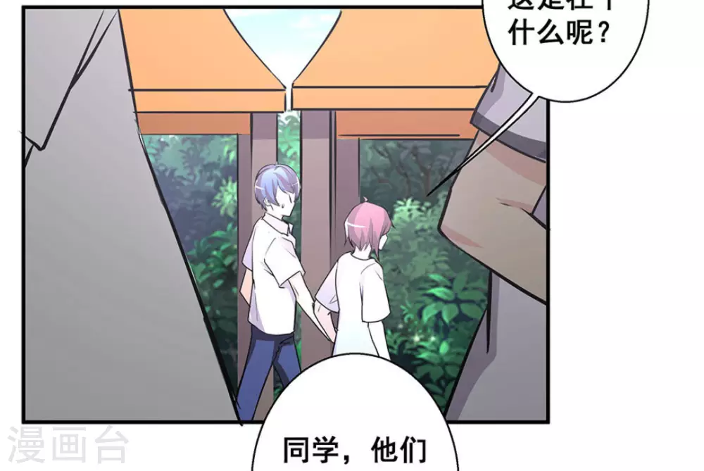 第37话36