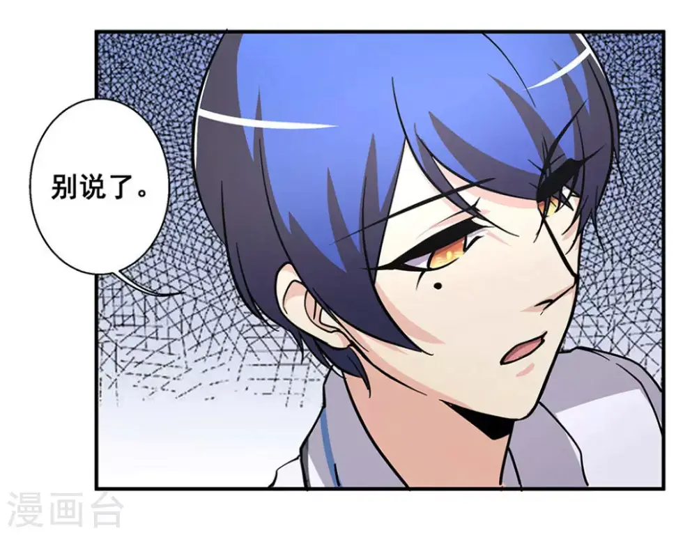 第32话20