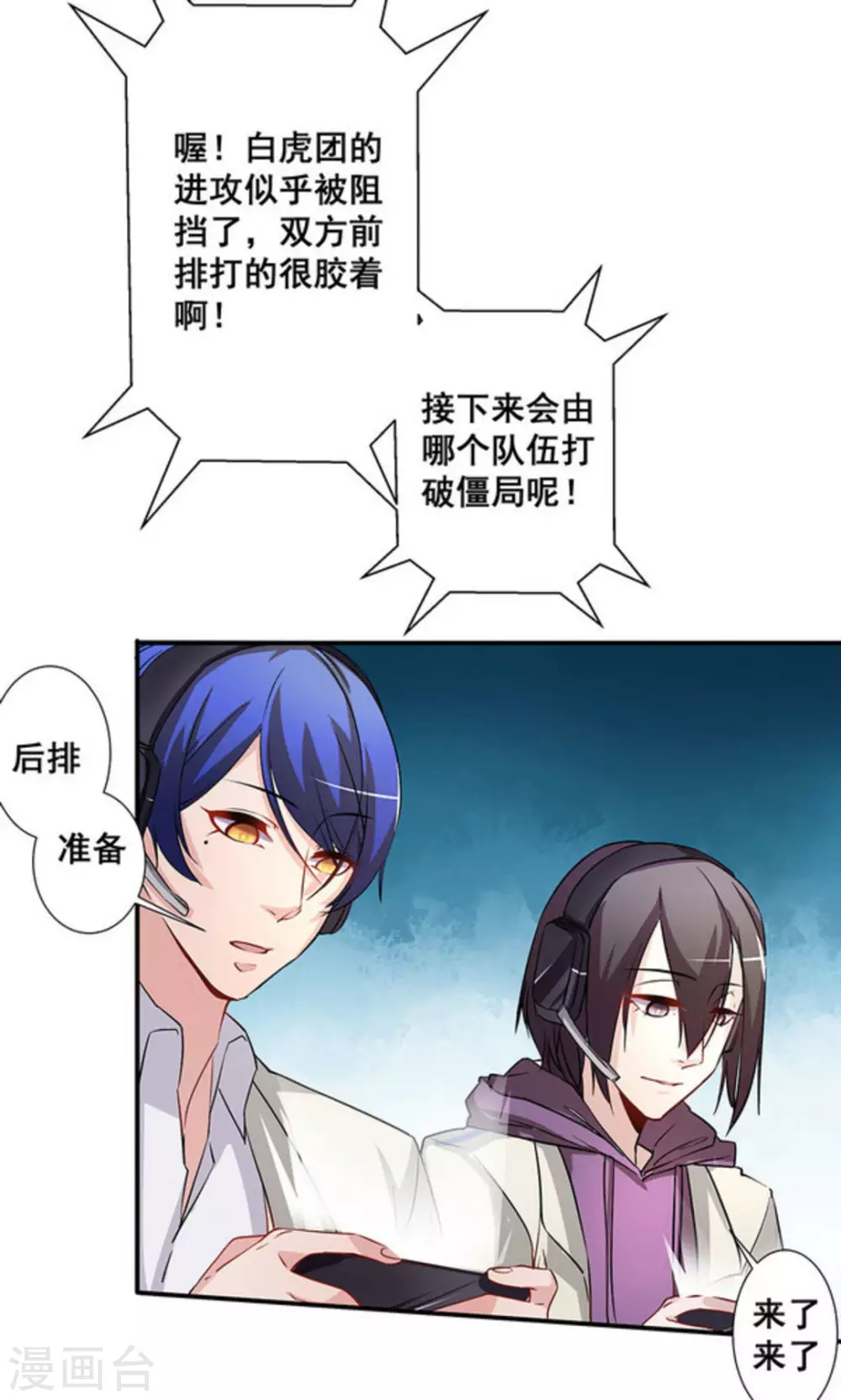 第16话10