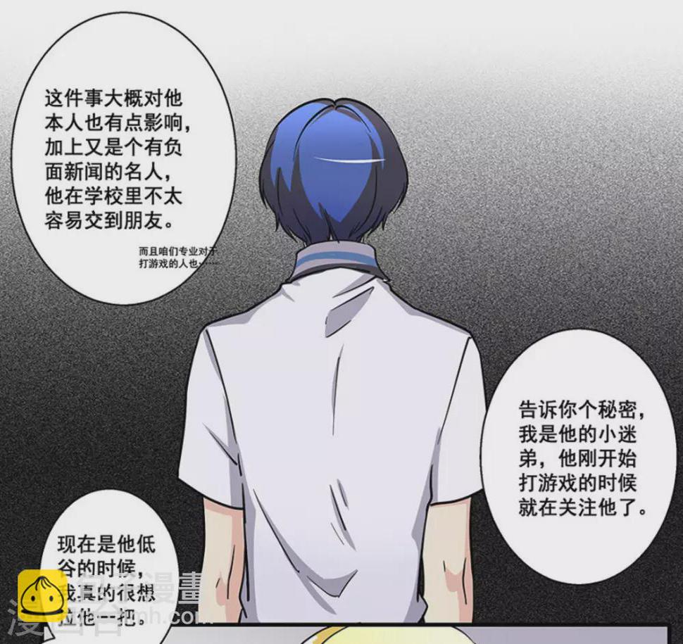 第28话38