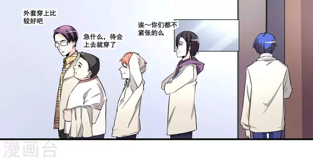第14话7
