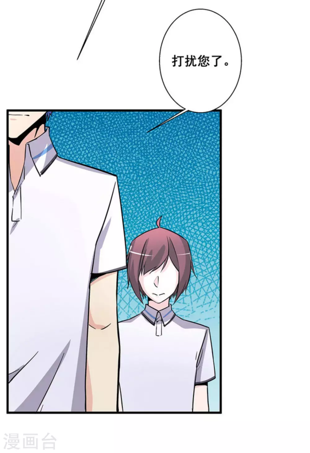 第47话15