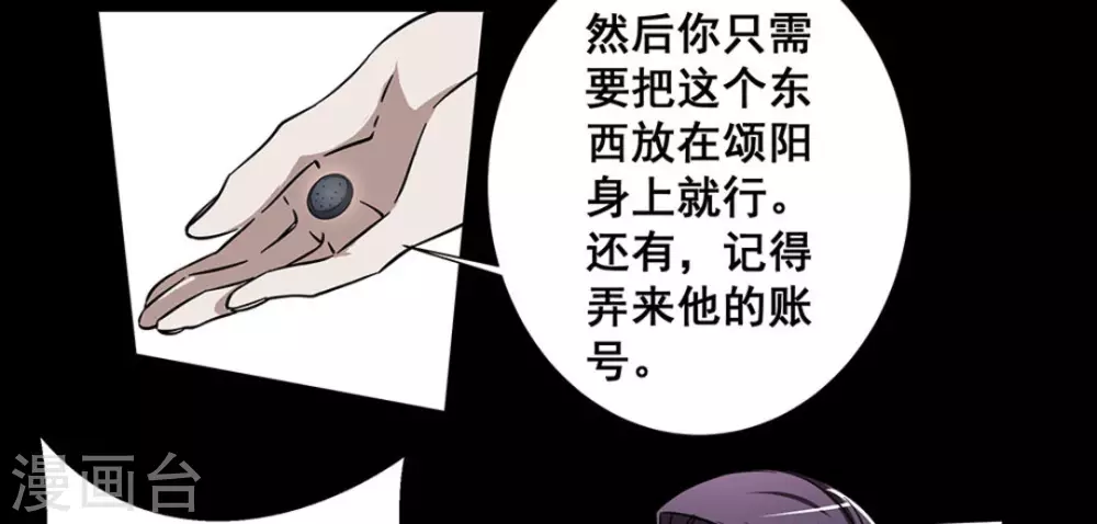 第11话11