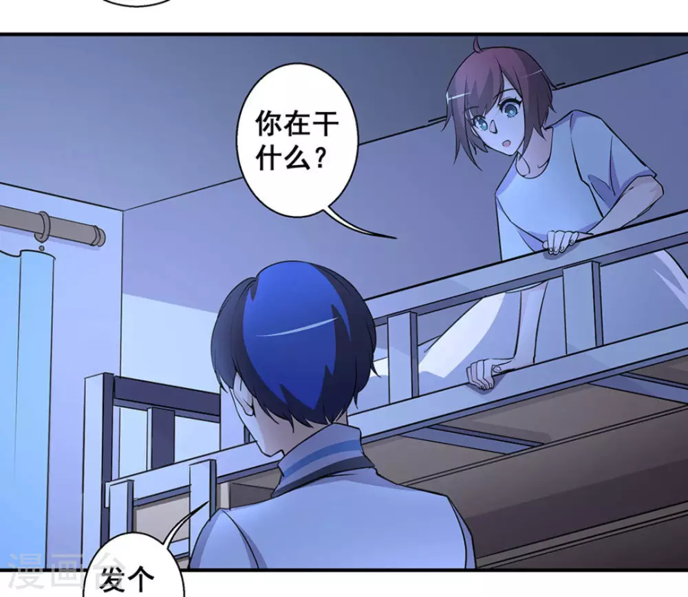 第34话34