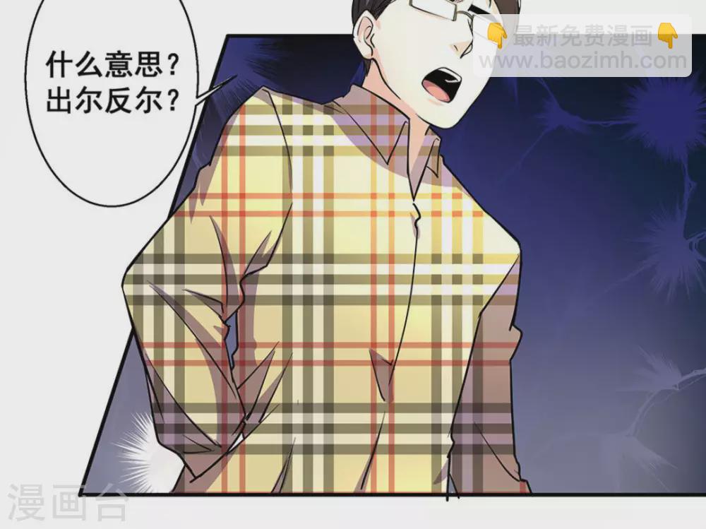 第24话26