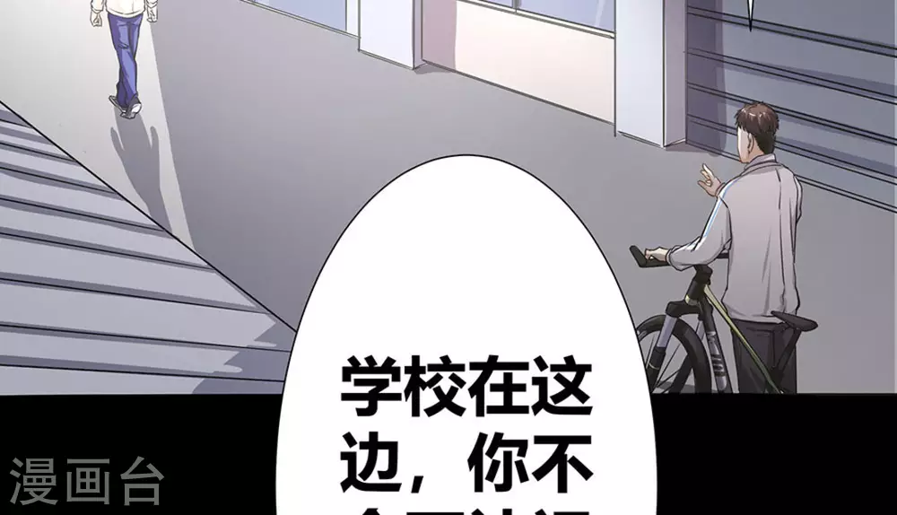 第2话6