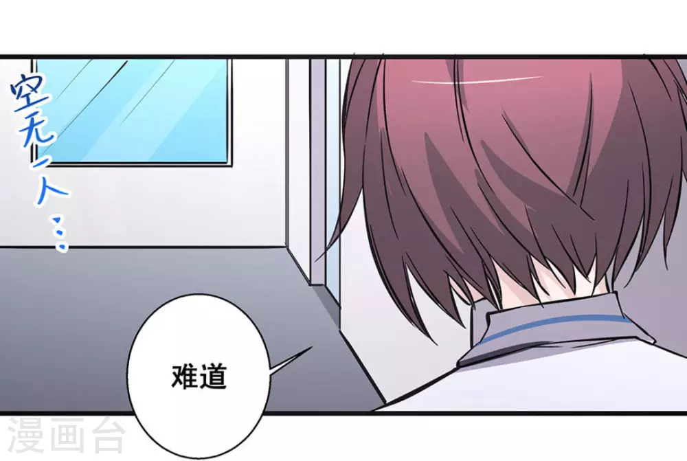 第54话6