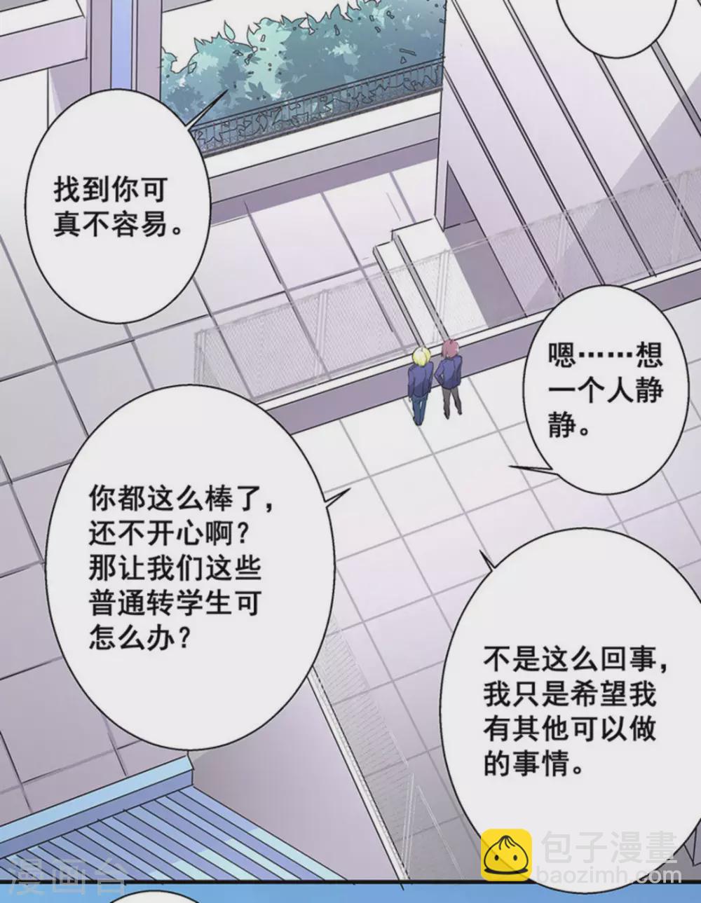 第30话40