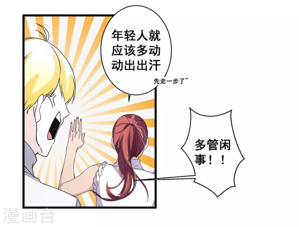 第53话20