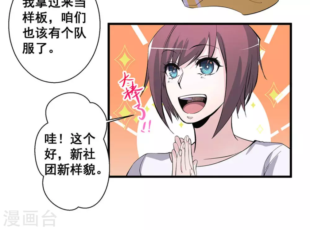 第51话20