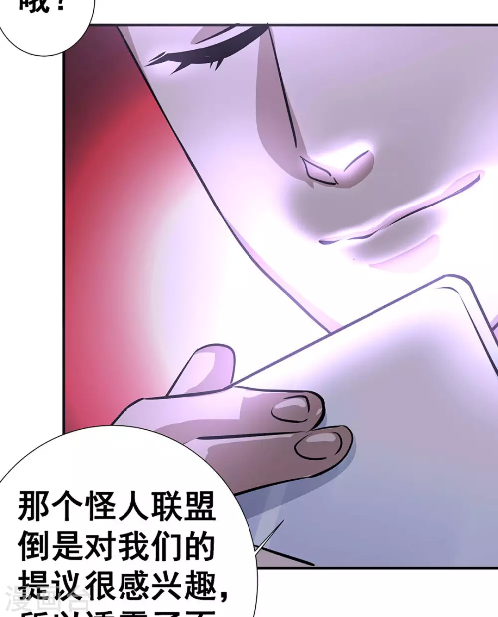 第7话42