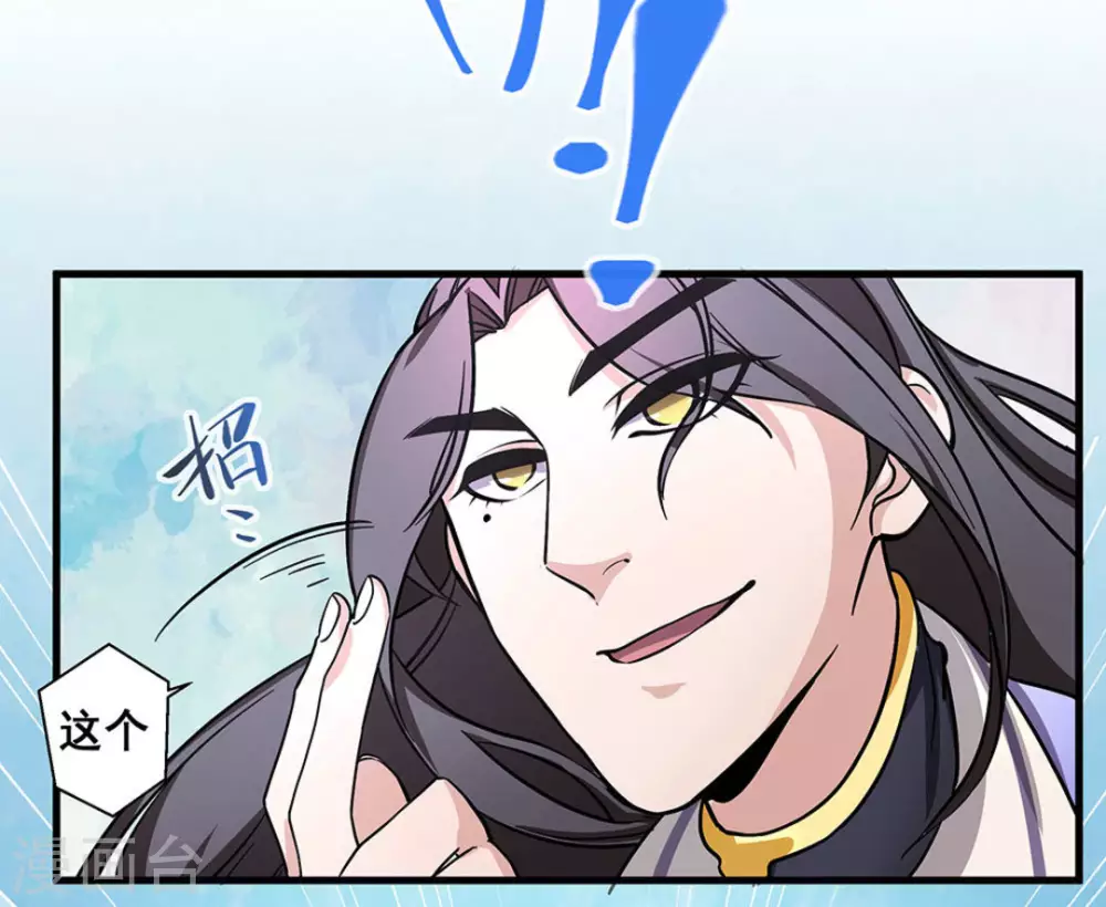 第43话9
