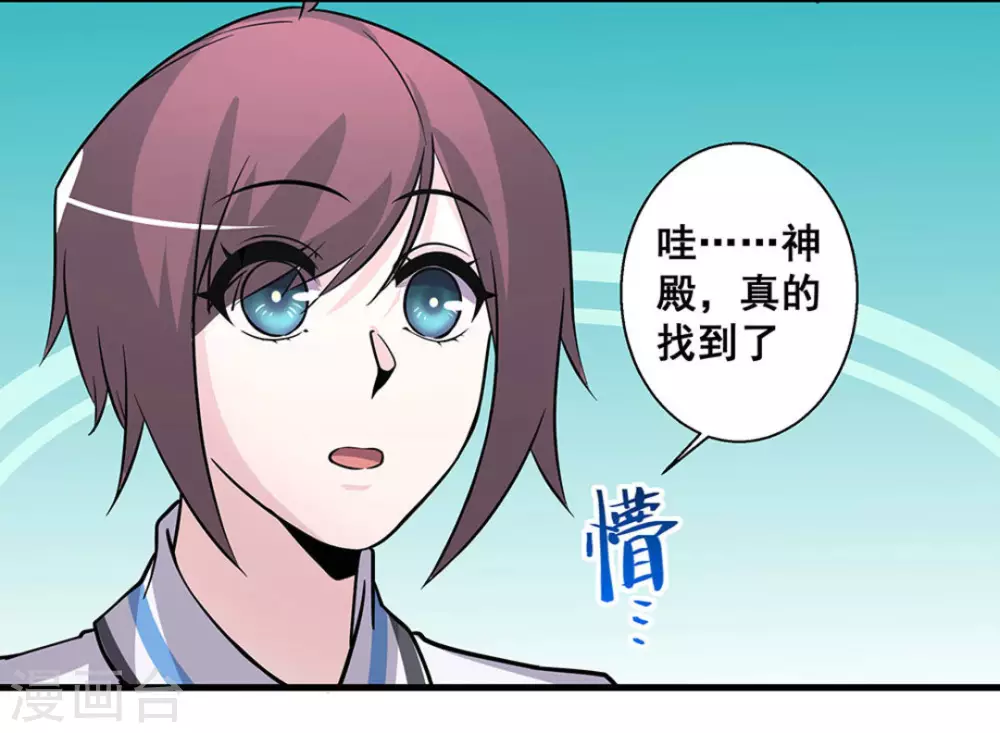 第45话41