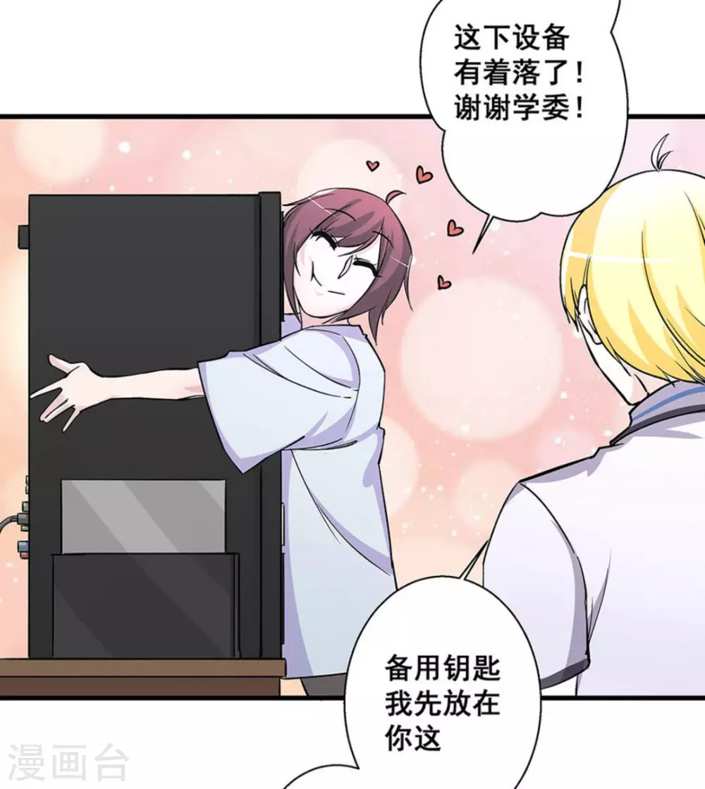 第41话18