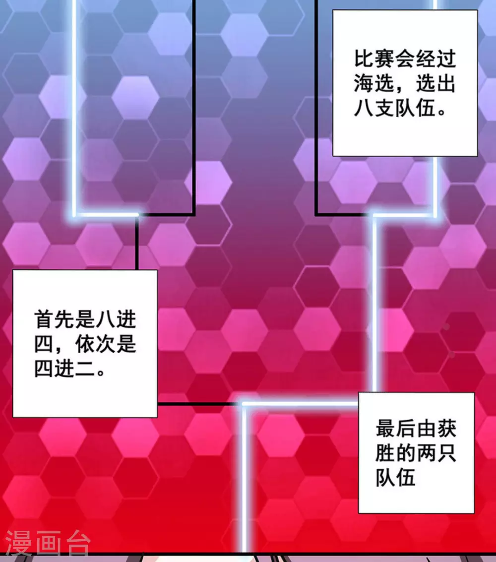 第49话28