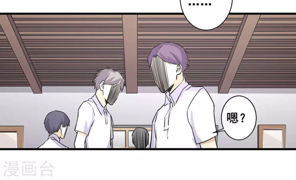 第46话5
