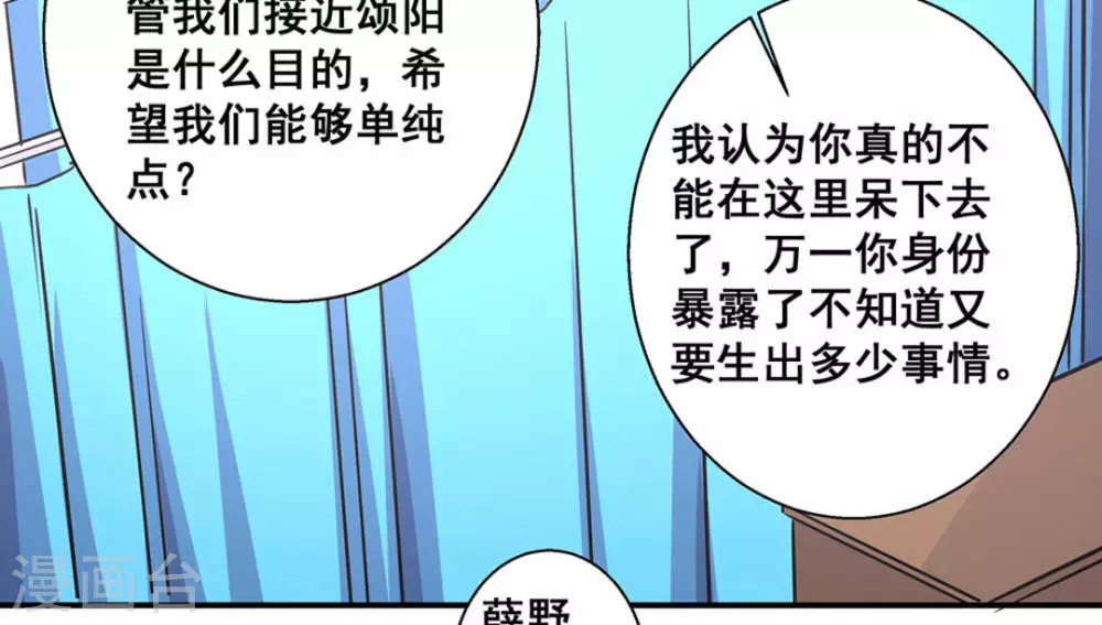 第36话31