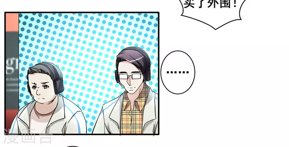 第19话3