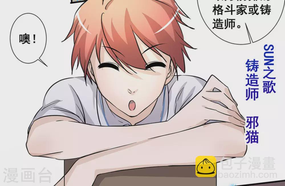 第14话22