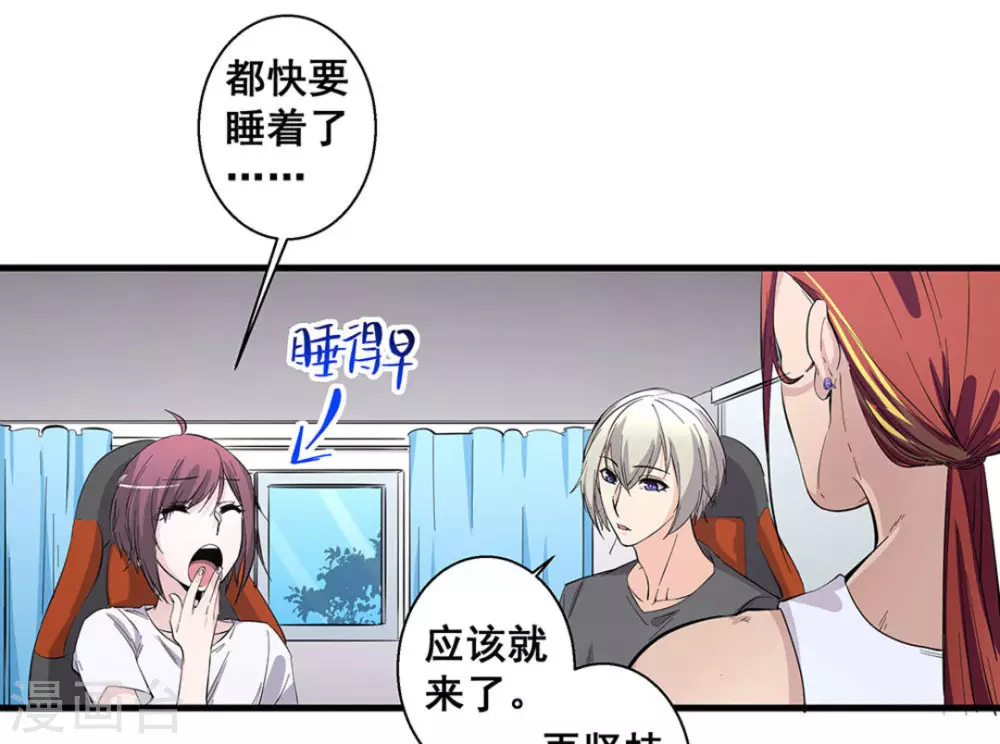 第51话12