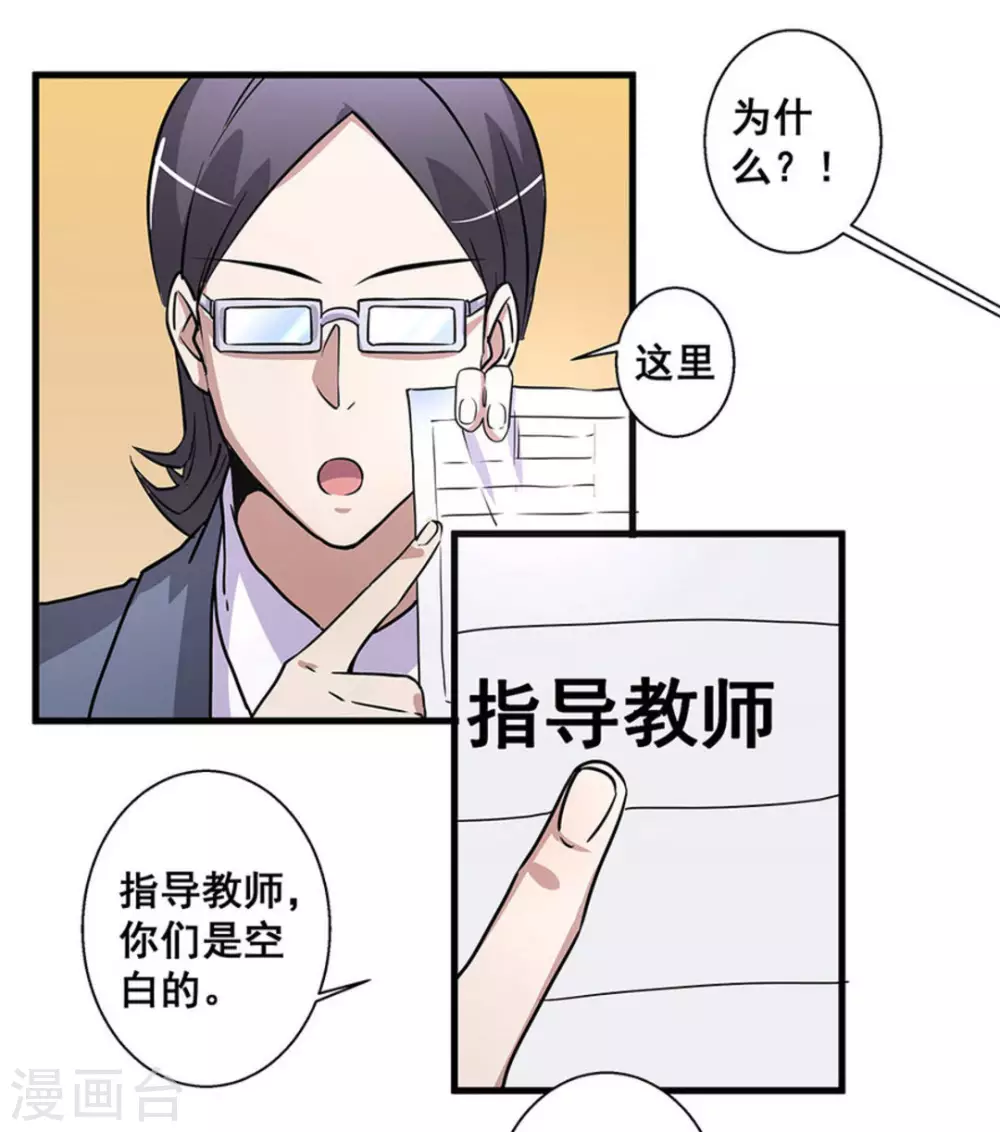 第46话37