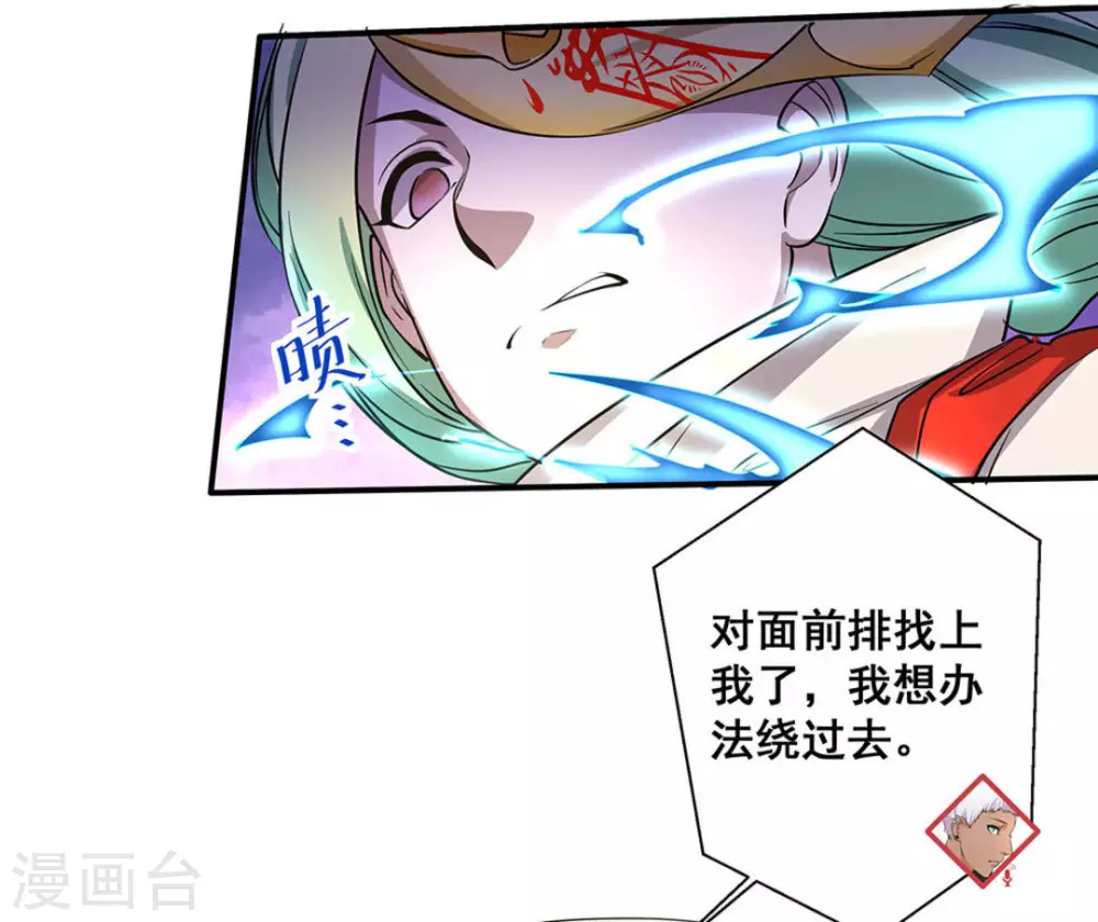 第16话2