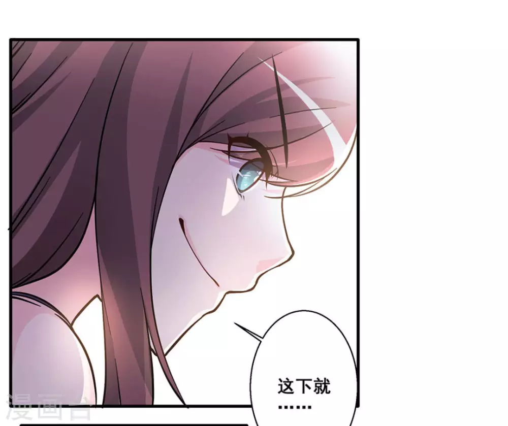 第23话33