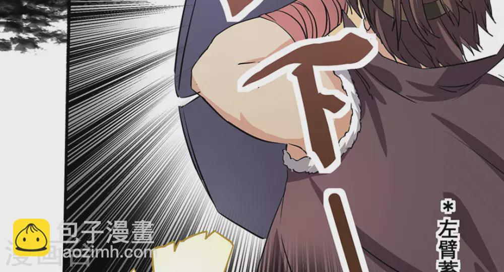 第5话20