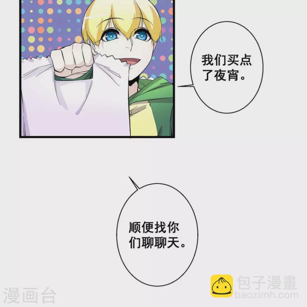 第52话37