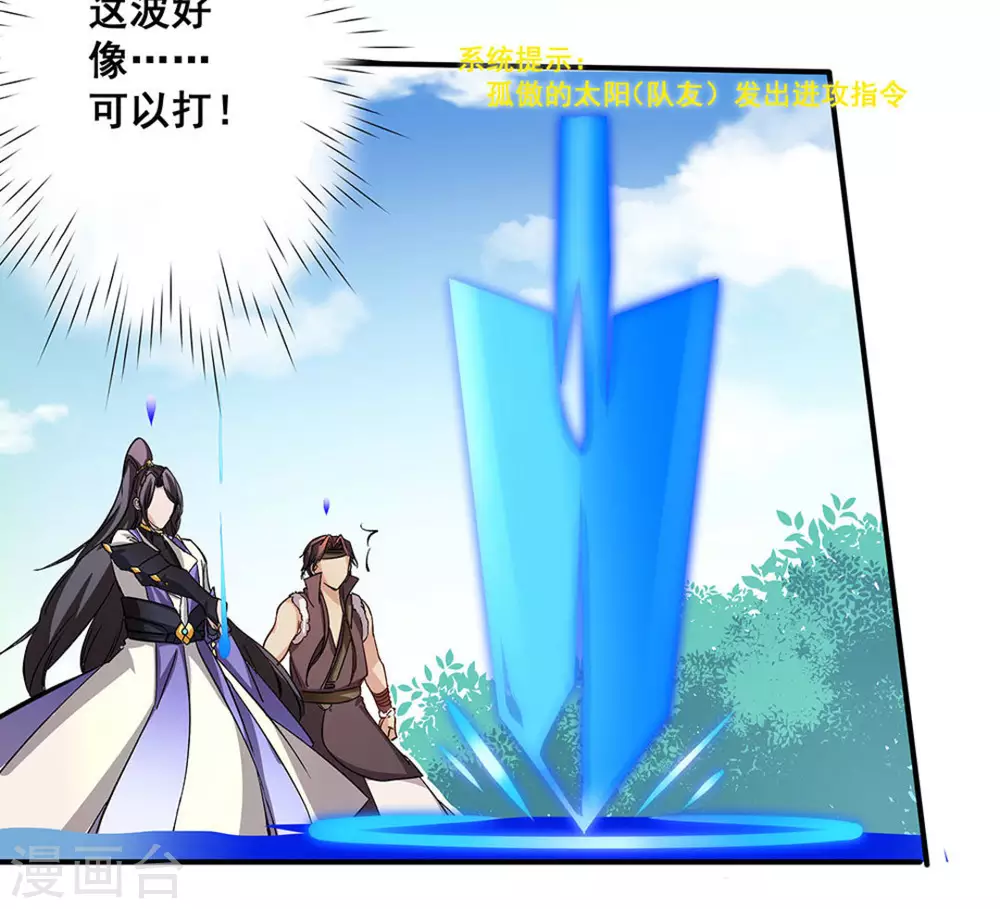 第18话15