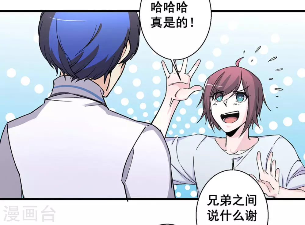 第41话4