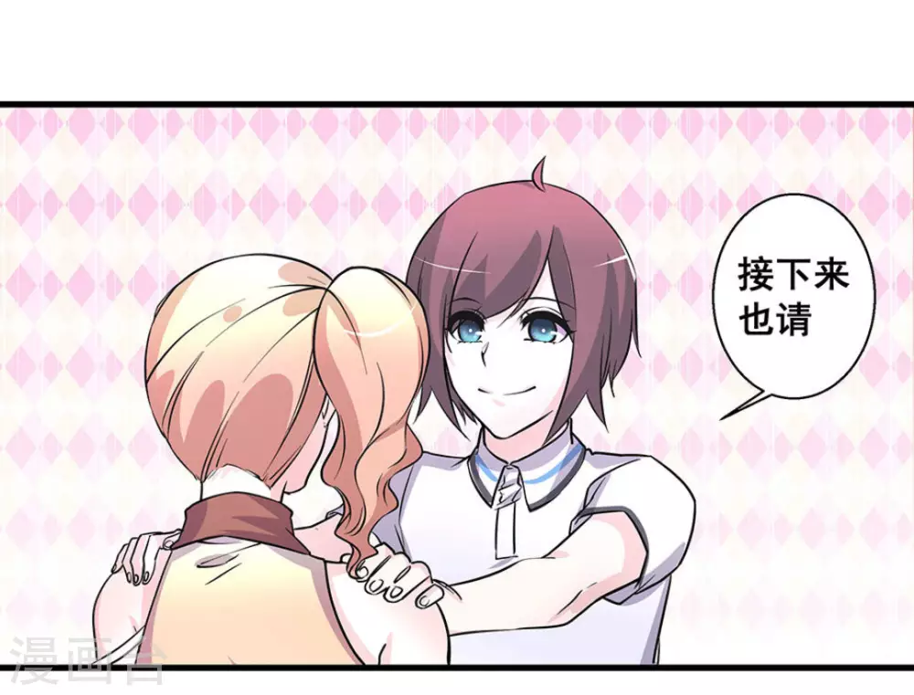 第46话32