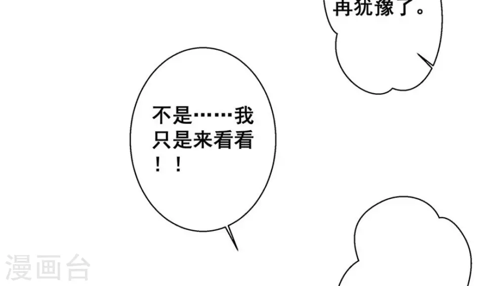 第39话17