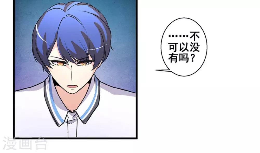 第46话39