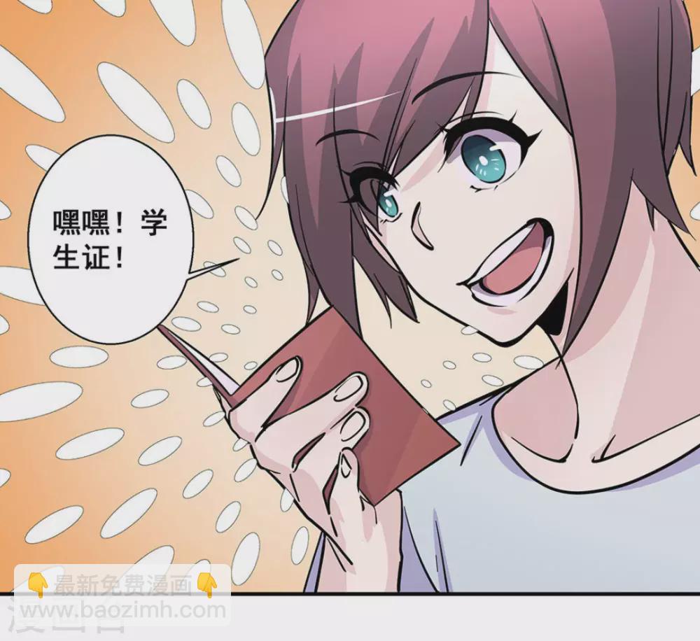 第38话25
