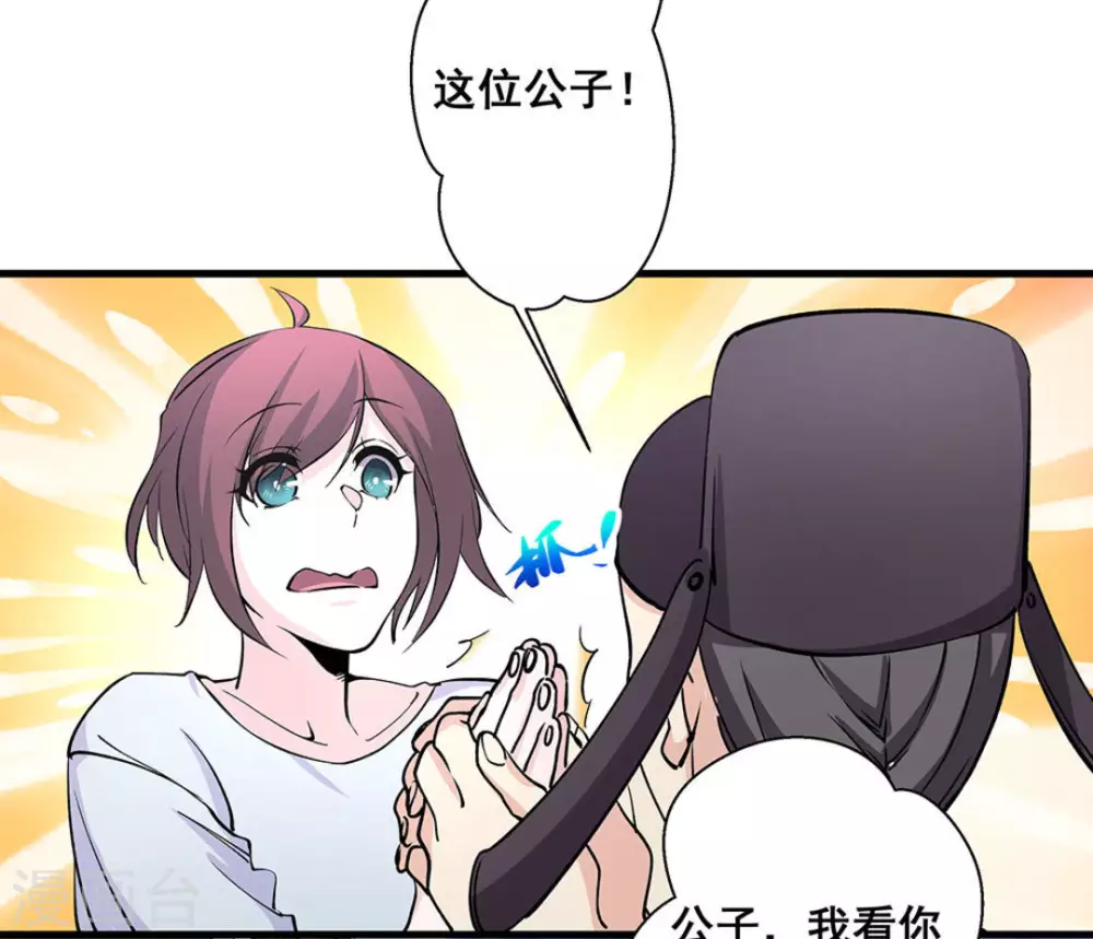 第39话14