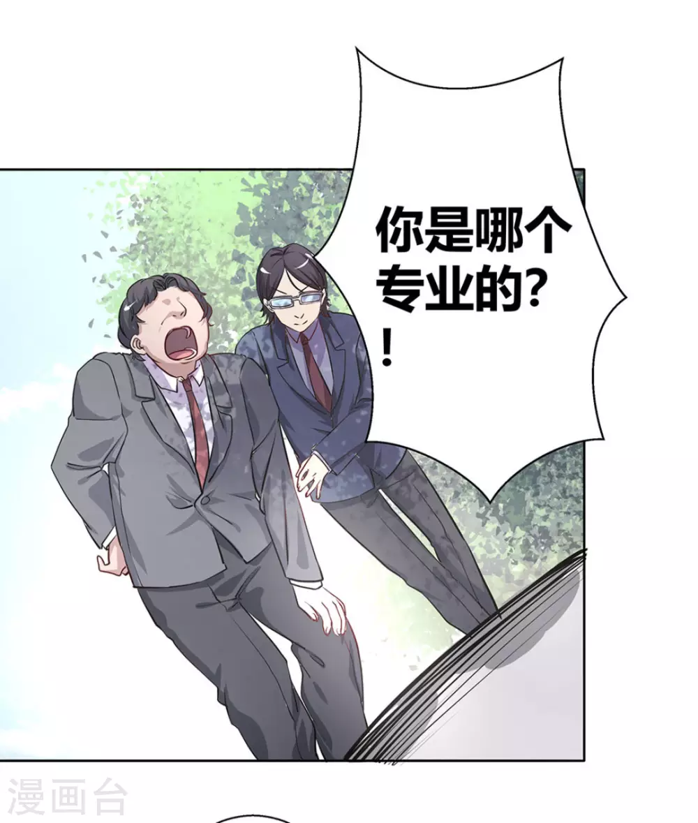第3话42