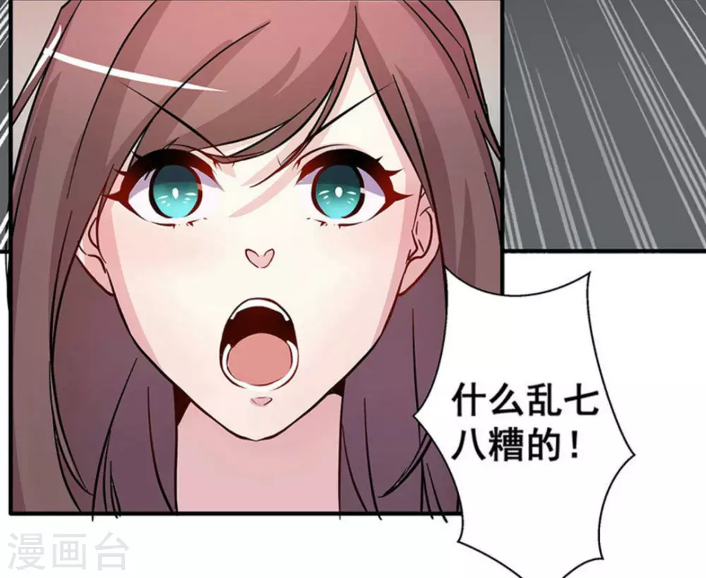 第21话41