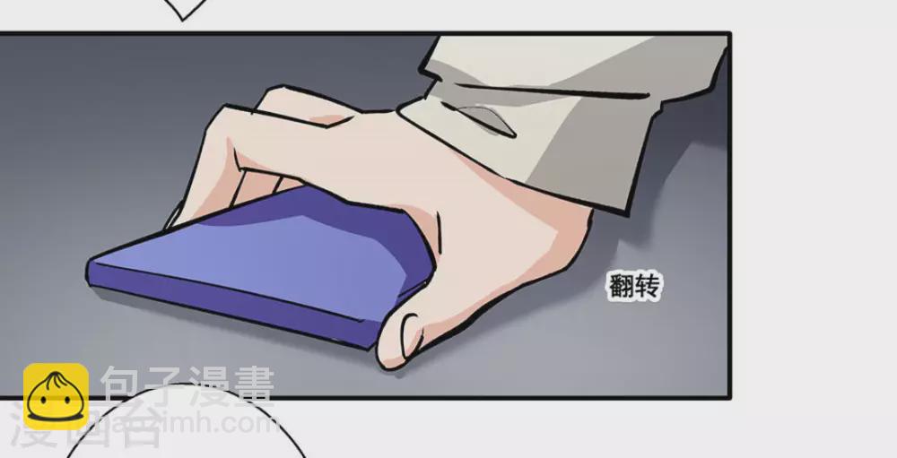 第19话26