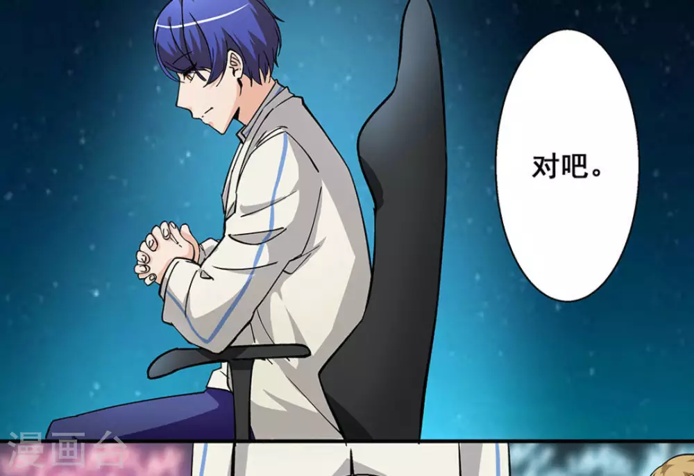 第19话18
