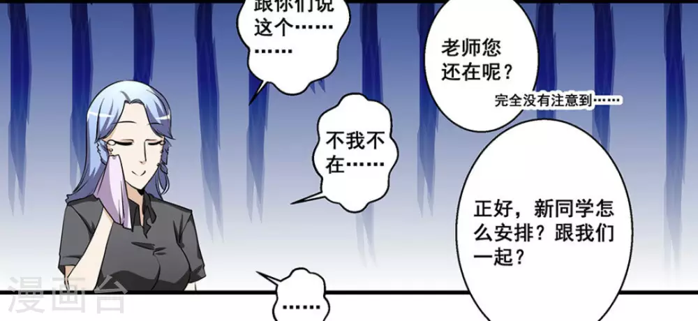 第28话22