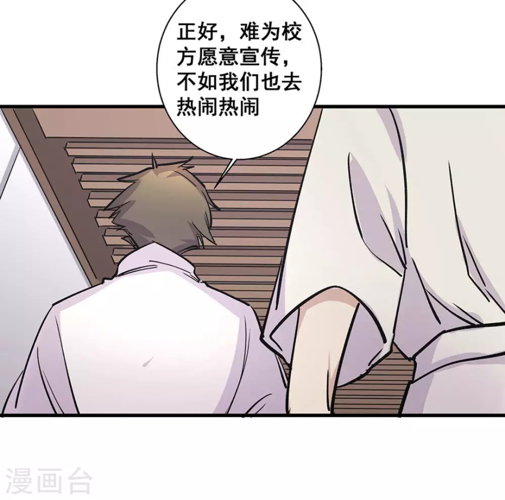 第42话4