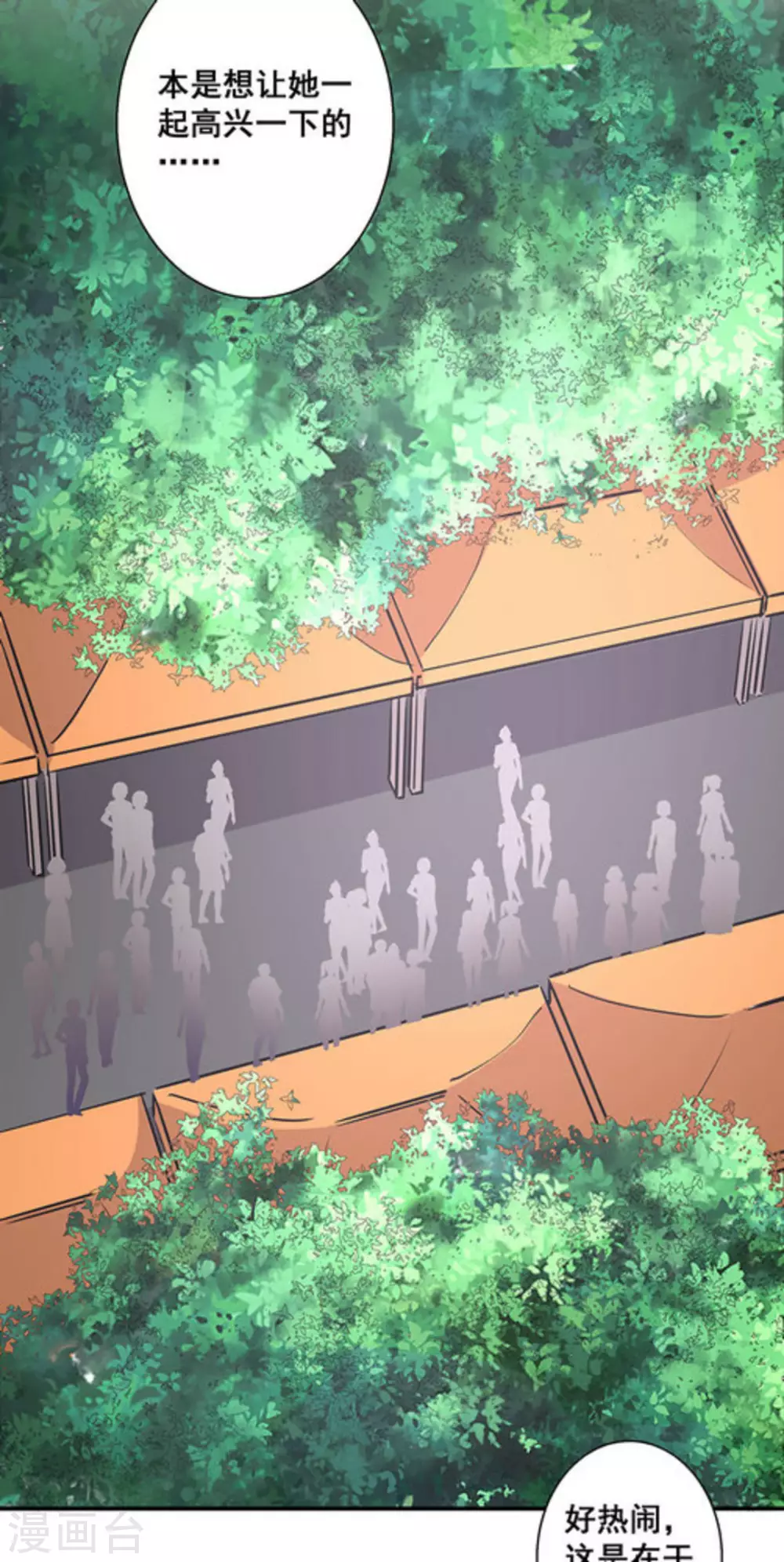 第37话35