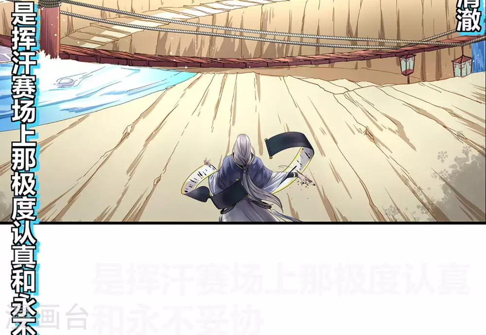 第1话5