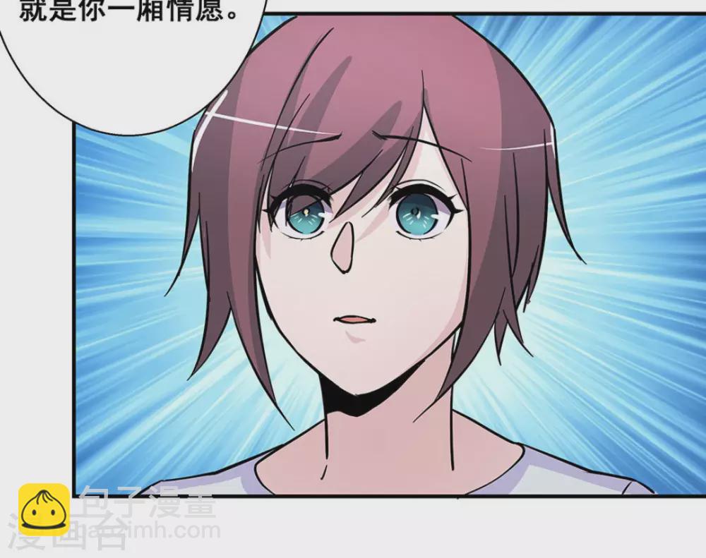 第38话35